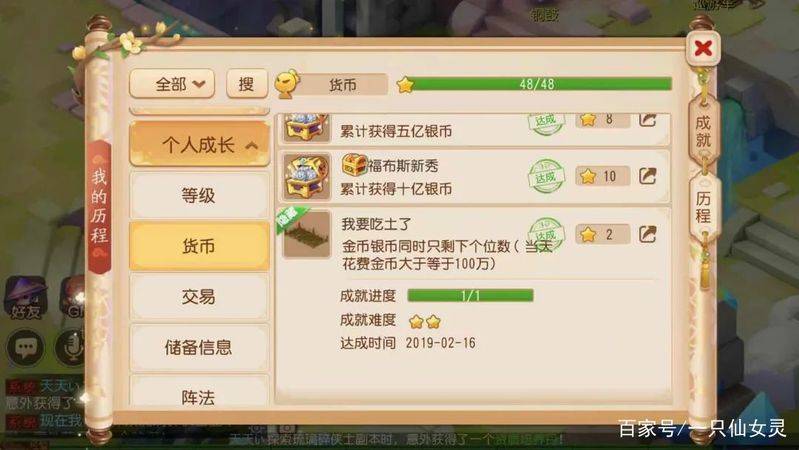 Dream west swinging experience