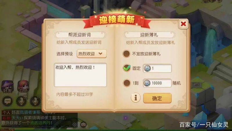 Dream west swinging experience