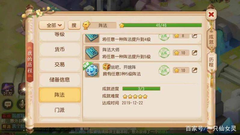 Dream west swinging experience