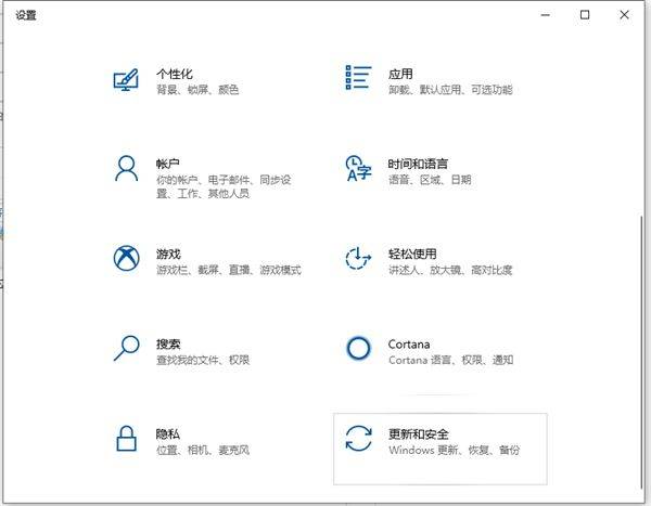 Backward step of the win8 system