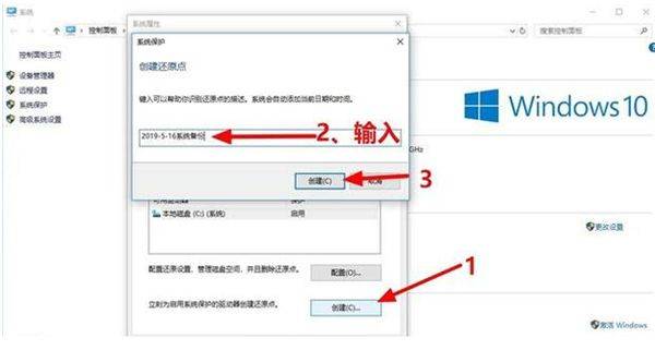 Backward step of the win8 system