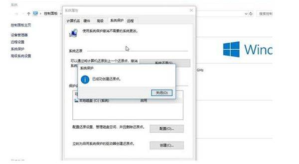 Backward step of the win8 system
