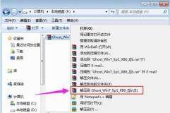 Load system steps with ghost