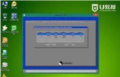 Load system steps with ghost