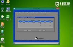 Load system steps with ghost
