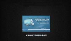 Load system steps with ghost