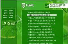 Load system steps with ghost