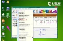 Load system steps with ghost