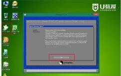 Load system steps with ghost