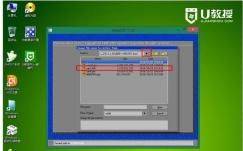 Load system steps with ghost