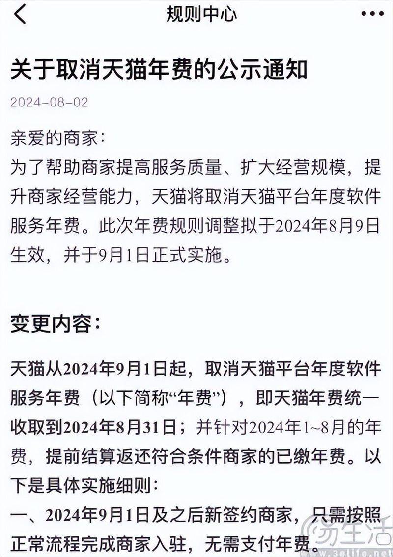 How do we get the shipment