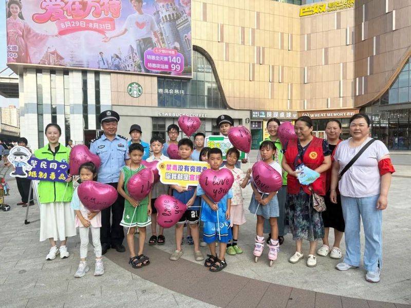 毒品知识问答题