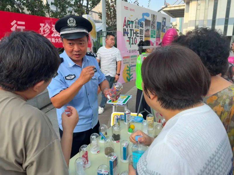 毒品知识问答题