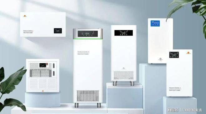 动态空气消毒机特点