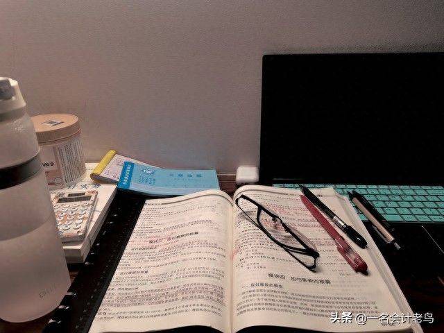 Accounting examination experience