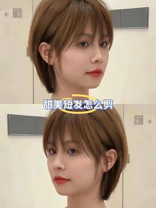 剪发七大步骤四大要素