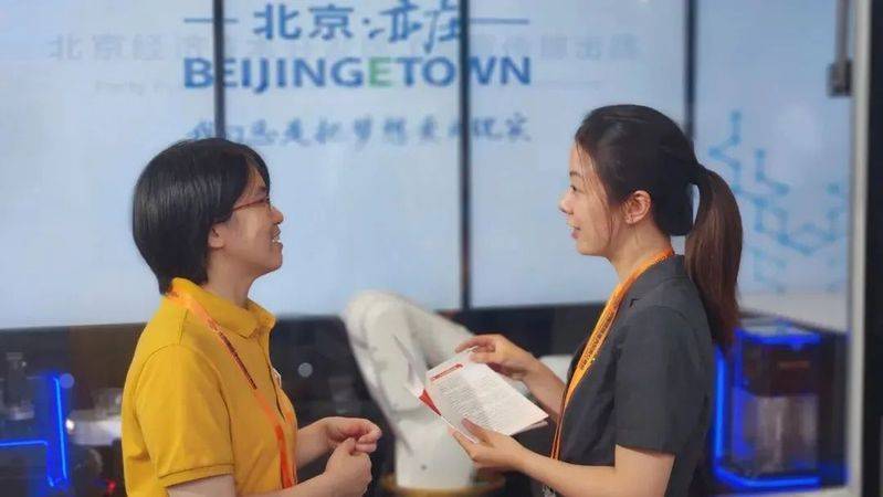 北京知识产权法院高清