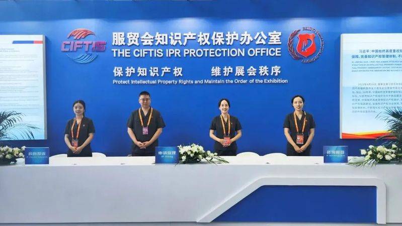 北京知识产权法院高清