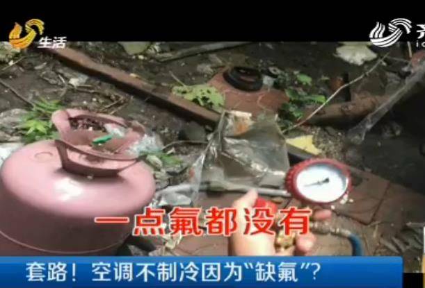 济南空调维修找q479185700上墙