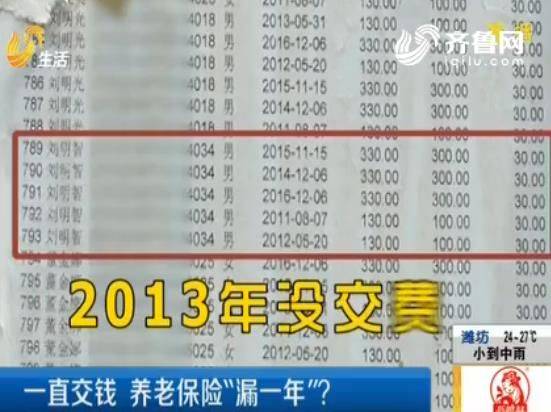 济南空调维修找q479185700上墙