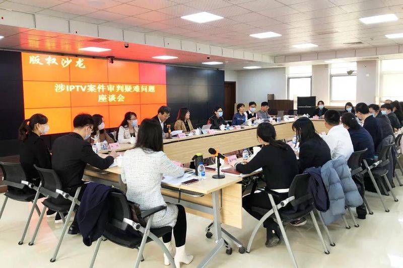 北京知识产权法院高清