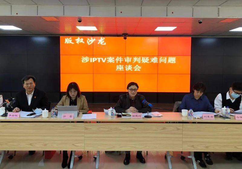 北京知识产权法院高清