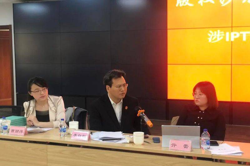 北京知识产权法院高清