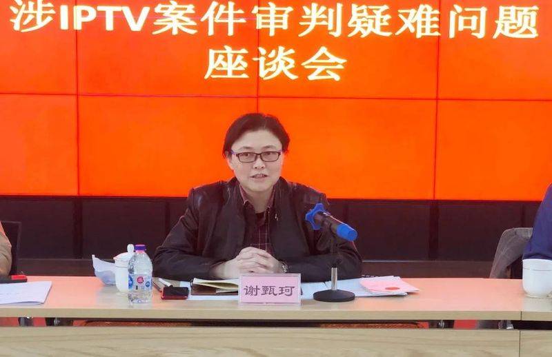 北京知识产权法院高清