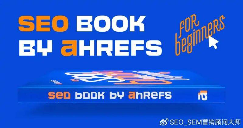 seo资源网
