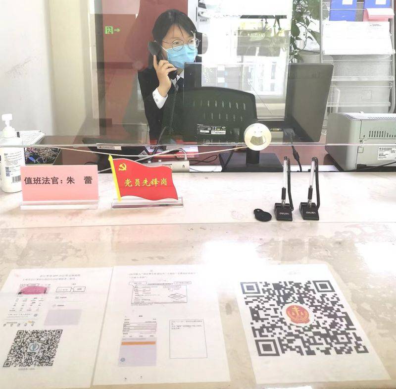 Beijing intellectual property court
