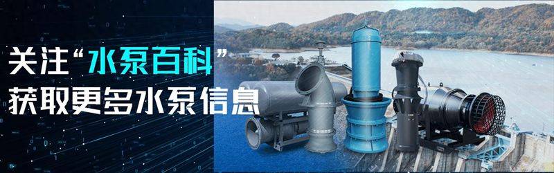 水泵的维修保养