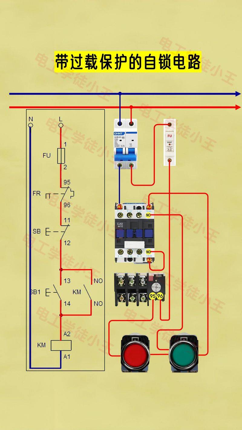 Automobile main relay works
