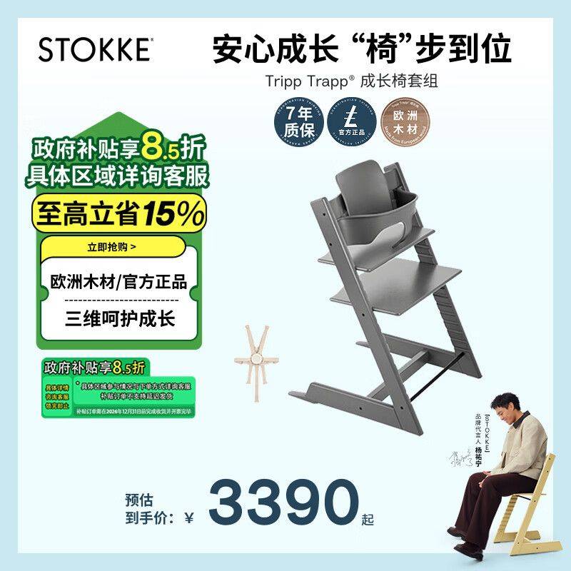 婴儿餐椅多少钱