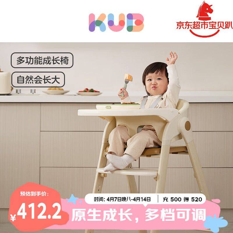 婴儿餐椅多少钱