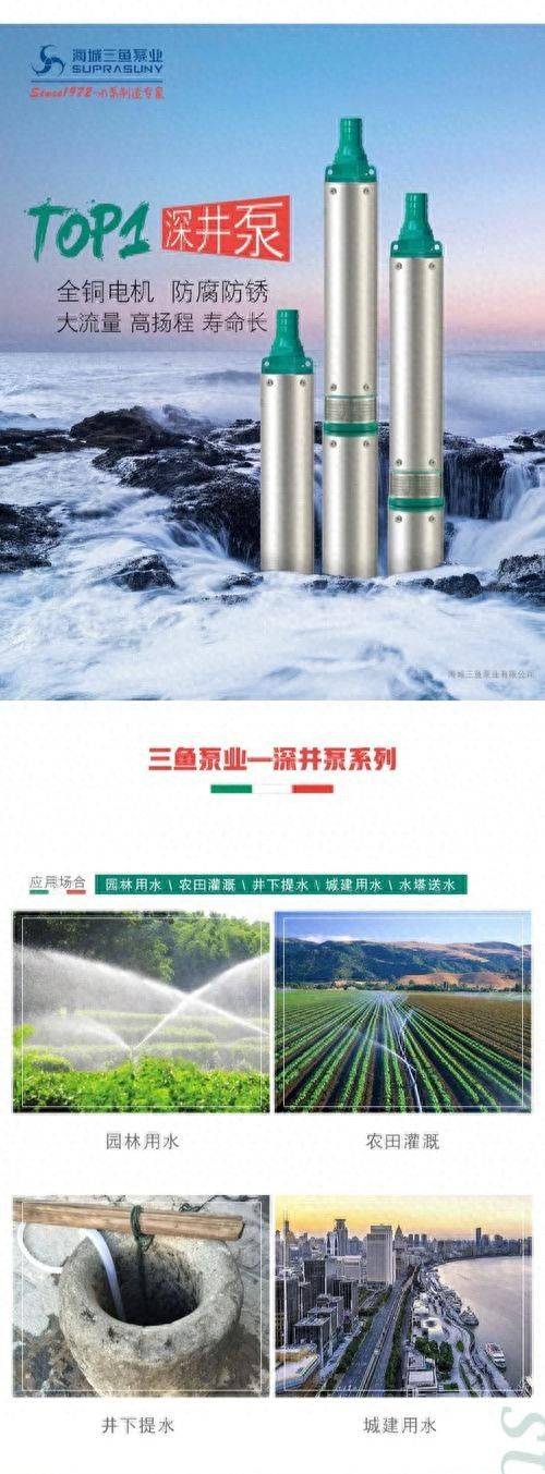 水泵的维修保养