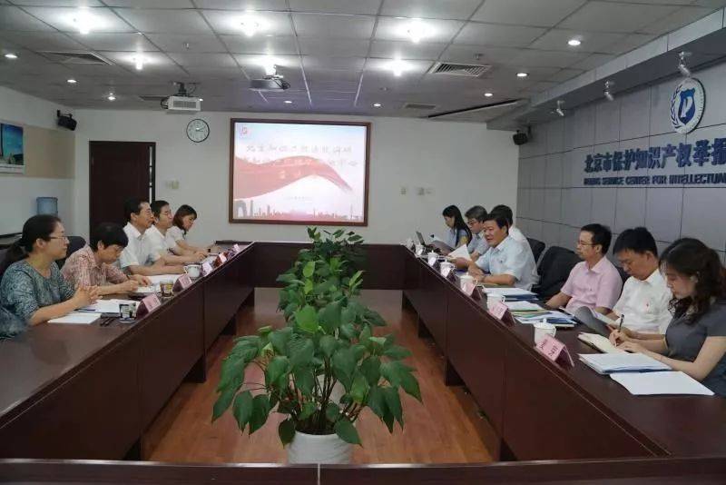 北京知识产权法院高清