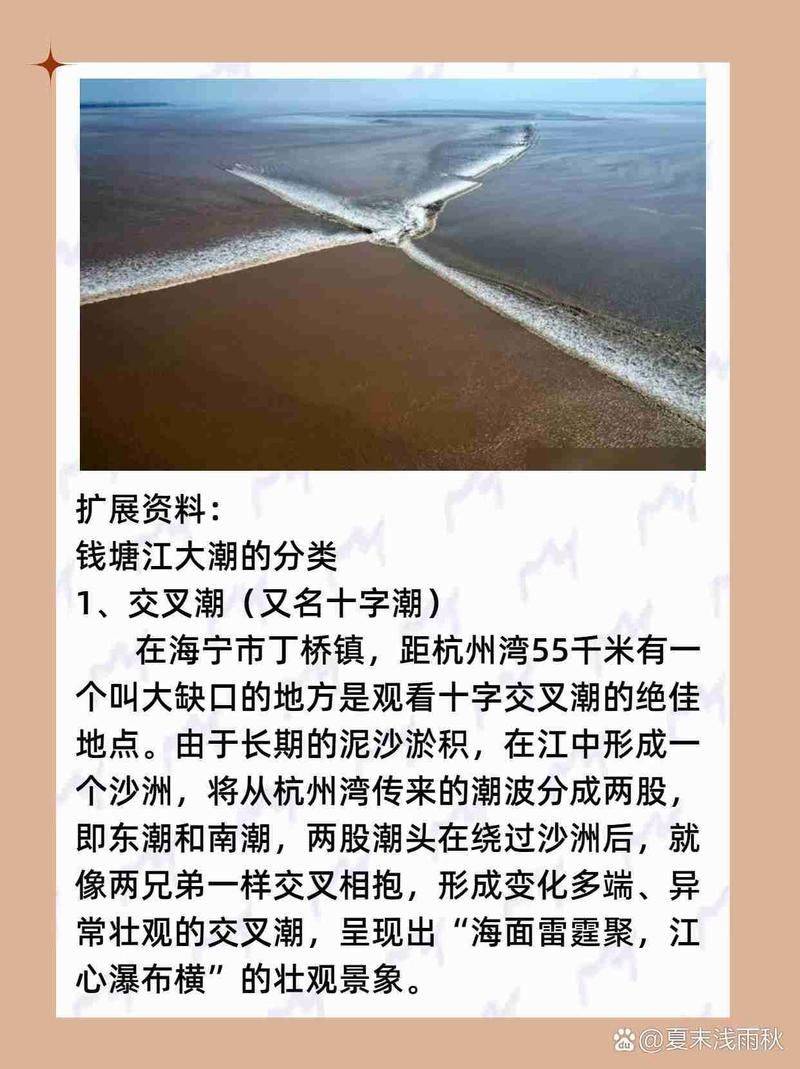 The cause of the trend