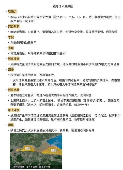 The cause of the trend