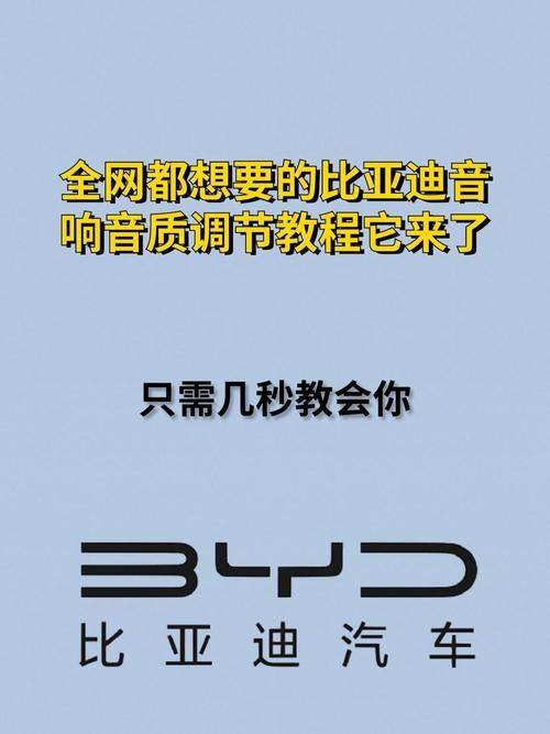 汽车音响的保修期是多久