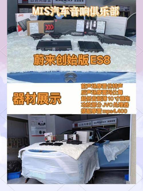 Sound maintenance services