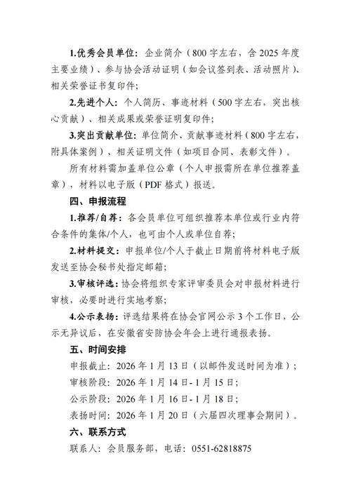 中国知识产权培训中心答案