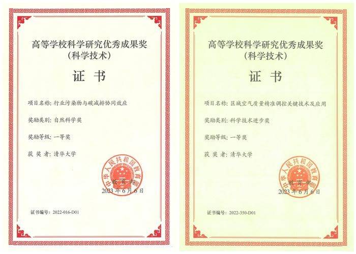 江苏优秀理论成果奖