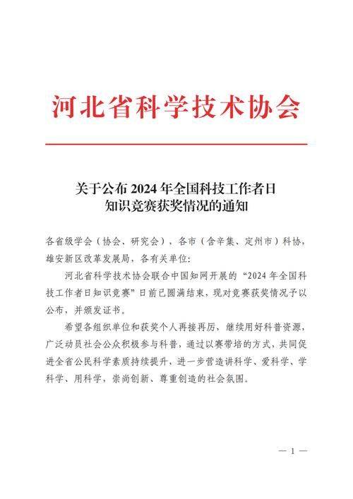 江苏优秀理论成果奖