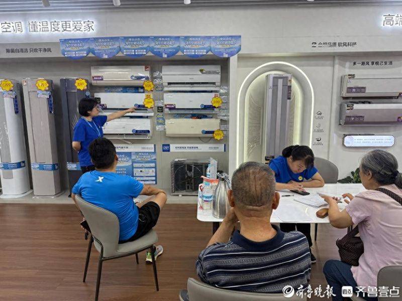 济南空调维修找q479185700上墙