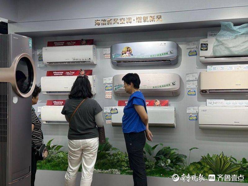 济南空调维修找q479185700上墙