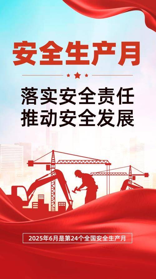 Pictures of education on safe production