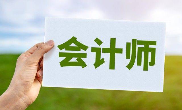 Accounting examination experience