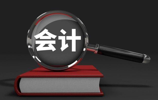 Accounting examination experience