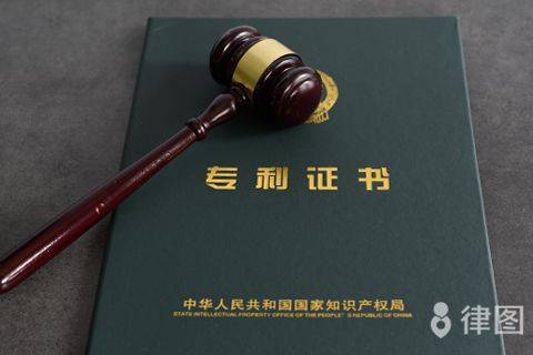 Legal protection of intellectual property rights online