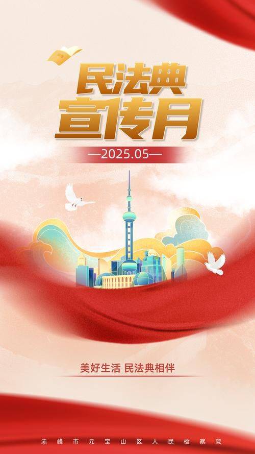 The anti-tropical response in fukuo city